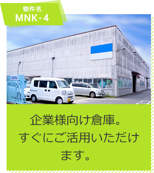 MNK-4